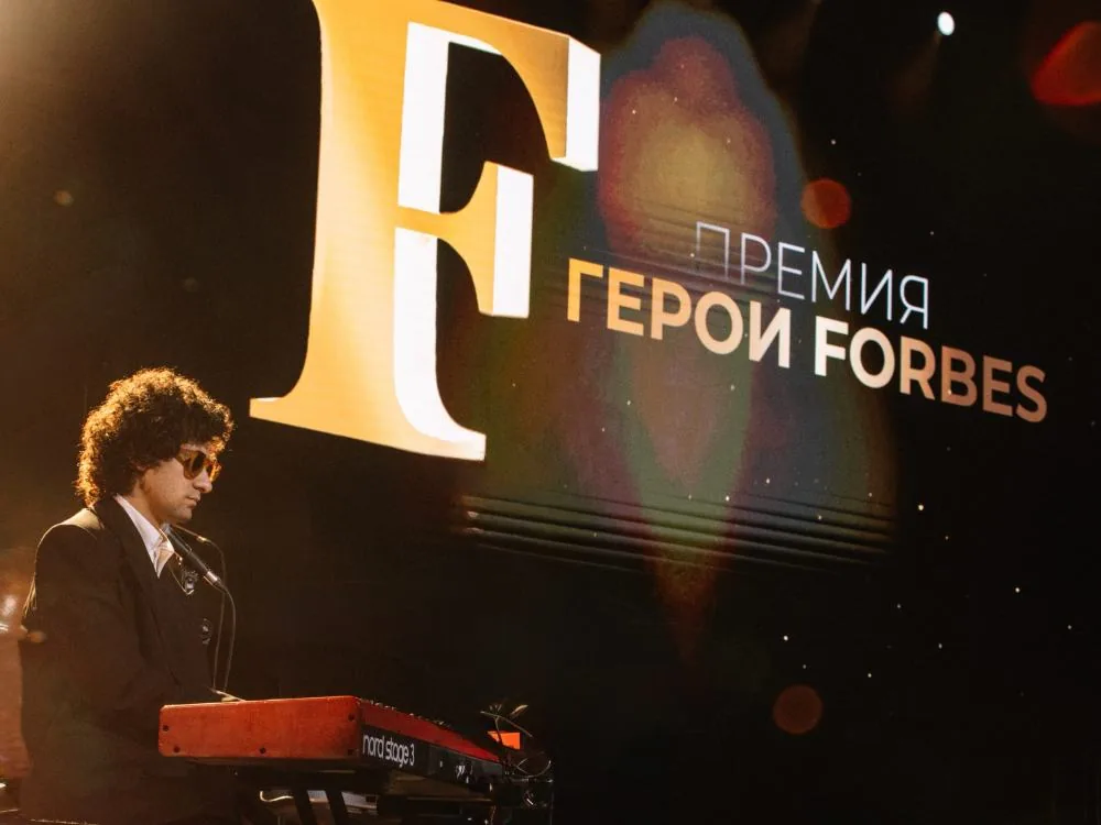 Премия Герои Forbes
